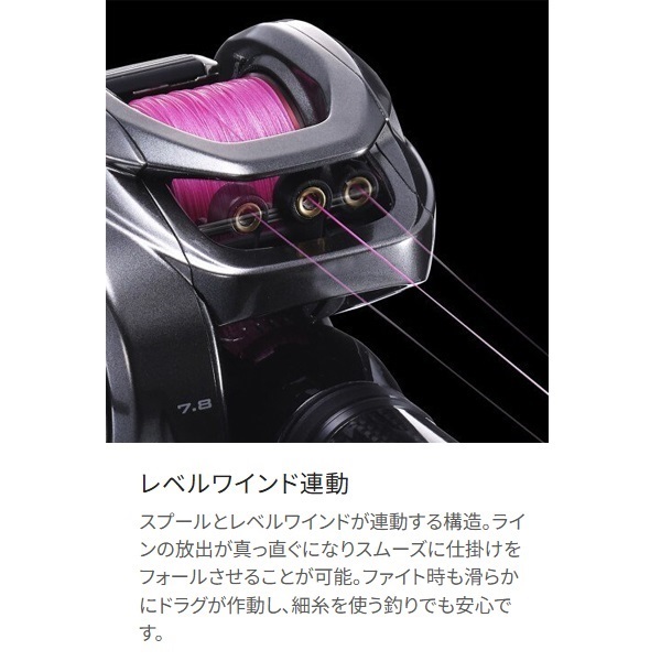 21エンゲツ